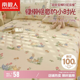 南极人100%纯棉床单单件 双人亲肤230*250cm被单适用1.8x2米床