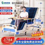 康逻辑护理床家用老人多功能医疗病床瘫痪病人中老年智能康复翻身床 A01 全曲【加厚加固】【透气舒适防褥疮气垫】家居雅尚款