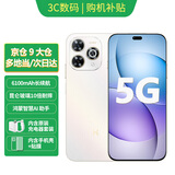 华为智选手机新机上市80Pro官方正品hi畅享80pro智选系列6100mAh昆仑玻璃双五星耐摔地震预警Pura80可选 晨光白 12GB+512GB 官方标配【365天只换不修】