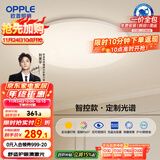 欧普（OPPLE）全光谱护眼吸顶灯卧室灯智能LED照明灯具简约现代快装圆形包安装