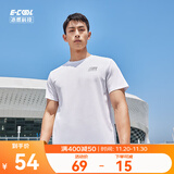 鸿星尔克短袖男夏季新款冰感速干衣跑步健身休闲百搭t恤衫运动上衣T恤男士 正白-冰感速干2098 4XL