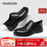 意尔康男鞋系带软底圆头皮鞋男时尚气质商务正装鞋婚鞋 6304W黑色43