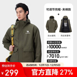 骆驼户外夹棉冲锋衣硬壳防水外套男2024新款防雨进藏登山服女