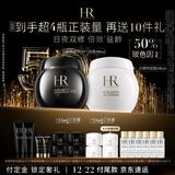 赫莲娜HR黑绷带50PX面霜100ml白绷带100ml化妆品护肤品送女友生日礼物