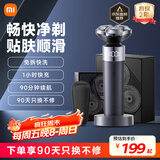 米家电动剃须刀S302专属礼盒小米旋转式刮胡刀 双环弧面刀网免拆快洗刀头浮动贴面剃须 送男友生日礼物