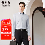 雅戈尔（YOUNGOR）长袖衬衫男含桑蚕丝衬衫柔软亲肤舒适透气面料有质感2025新品合款 灰色VLZS114814DJA 40