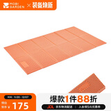 牧高笛（MOBIGARDEN）蛋巢垫 户外露营野营地垫便携睡垫双人防潮垫 NX20663007 溢彩橙