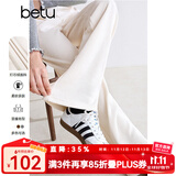 百图betu女装秋季新款休闲裤高腰灯芯绒直筒裤显瘦裤子女2409T81 米白 S