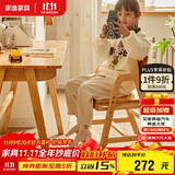 家逸儿童学习椅子小学生写字椅实木可调节升降座椅家用宝宝餐椅