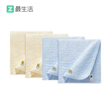 最生活婴童纱布毛巾纯棉4条装 6层柔纱婴儿宝宝洗脸毛巾 透气家用擦脸巾