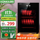 康佳（KONKA）消毒柜家用立式高温消毒柜商用厨房消毒碗柜大容量双门碗筷餐具茶杯高温消毒碗柜 二星级 50L 经典台式（50L大二层）