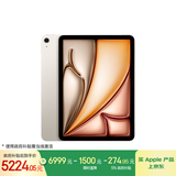 Apple/苹果iPad Air 11英寸 M3芯片2025年款 平板电脑 (512GB WLAN版)星光色