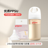 贝亲奶瓶ppsu 婴儿奶瓶 防胀气奶瓶新生儿宽口径防摔奶瓶 240ml 3-6月 自带M+S