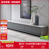 全友家居 电视柜现代简约岩板电视柜落地客厅家具储物收纳柜子