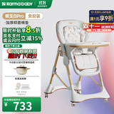 karmababy卡曼宝宝餐椅可折叠多功能婴儿餐椅可坐可躺0-6岁儿童成长餐椅 【212免安装】皎玉白pro+抑菌空气棉垫
