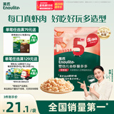 英氏（Engnice）婴幼儿鱼虾脆多多鲜虾味 婴儿零食非油炸营养虾条宝宝零食30g