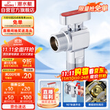 潜水艇（Submarine）F1046A六分黄铜球阀铜阀芯全开大流量燃气热水器地暖壁挂炉热水阀