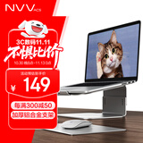 NVV 笔记本支架 电脑支架立式升降散热器 悬空铝合金抬高增高架子手提电脑架托适用macbook华为N3
