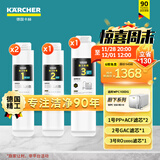 KARCHER净水器家用净水机厨下陶氏RO膜反渗透过滤器0阻垢剂饮水机德国卡赫滤芯1号3号直饮机净饮机一体机 WPCRO-H系列1000G滤芯【4支装】
