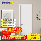 美心（Mexin）木门卧室门家用室内门房间门双包门套无漆木质复合降噪门简约定制尺寸N554