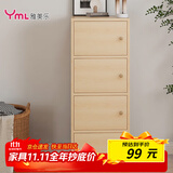 雅美乐书架落地简易书柜带门木色卧室书房阳台飘窗置物小柜子