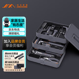 吉米家居多功能剪切工具基础手动工具套装家用多功能维修工具箱套装X3-ABG