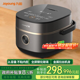 九阳电饭煲家用大容量迷你多功能铜釜不粘内胆电饭锅预约触摸式智能防溢F-20FY1【政府补贴】 【浅锖色】 2L