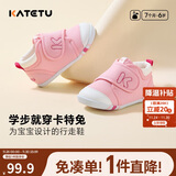 卡特兔学步鞋婴儿童鞋秋季男女宝宝步前机能鞋幼儿室内稳步儿童鞋子xz03