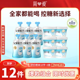 简爱 父爱配方原味0%蔗糖100g*6袋+0%蔗糖无代糖135g*6杯 源头直发