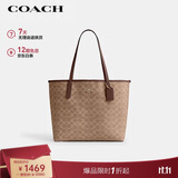 蔻驰（COACH）【品牌直供】女士CITY33经典标志大号托特包单肩包棕色拼色CV976