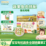 爷爷的农场有机婴幼儿片片面200g 宝宝辅食婴儿面条儿童早餐钙铁锌6-12个月