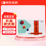 [克林净] 净石灵胶囊 0.3g*10粒*2板*3小盒