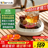 小熊（Bear）迷你电陶炉煮茶炉煮茶器 围炉养生黑茶花茶泡茶蒸茶器不挑器具ZCQ-P12H5