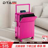 DTA行李箱拉杆箱女前开盖多功能宽拉杆旅行箱密码箱子男芭比粉24英寸