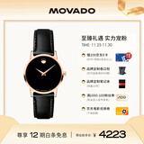 摩凡陀（Movado）瑞士手表博物馆腕表石英小牛皮女表0607276瑞表礼物送礼