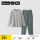 蕉内棉棉305H睡衣男士纯棉家居服情侣款长袖长裤圆领居家套装春秋季