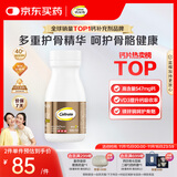 钙尔奇金钙尔奇添佳钙片100片 女士成人中老年钙片补钙维生素D 