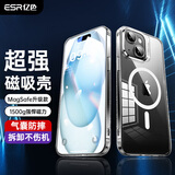亿色适用苹果15手机壳iPhone15保护套Magsafe磁吸无线充电全包围气囊防摔透明超薄简约透明男女款