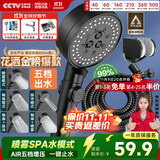 四季沐歌（MICOE）黑色增压淋浴花洒喷头套装 浴室淋浴头花洒手持花洒三件套HS125