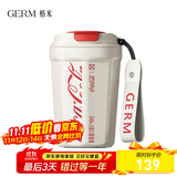 格米（germ）可口可乐联名咖啡杯高颜值车载便携316杯子男女士大容量保温杯 白色【可口可乐联名】390ml