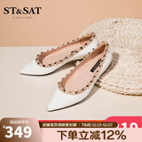 St&Sat星期六2025春季新款单鞋爆款温柔风尖头四季款铆钉简约女鞋 米白色 36 230mm