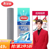 美丽雅胶棉拖把头替换头海绵拖把配件比翼鸟双飞燕合家欢飞翼拖把头宽扣 28cm 3个 【宽扣灰色款】