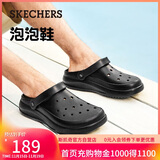 斯凯奇（Skechers）洞洞鞋男士秋季软底泡泡凉拖鞋包头休闲243250
