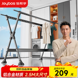 佳帮手晾衣架落地晾晒架铝合金伸缩折叠室内外阳台移动晾衣杆基础款