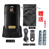 比尔增白器大功率推剪发廊理发店渐变修边男士剃光头剃须刀家用理发防水精修器两用剃须刀增白神器 比尔9732增白器+刀网2个 剃须推荐
