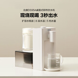 北鼎（Buydeem）即热饮水机 家用速热式水机 桌面台式茶水机 办公室小型迷你智能饮水器冲泡奶神器DS95 3L水箱 即热型 DS95A 标配水瓶座
