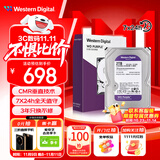 西部数据（WD）2TB 监控级机械硬盘 WD Purple 西数紫盘 SATA 64MB CMR垂直 安防存储 3.5英寸 WD23PURZ