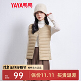 鸭鸭（YAYA）马甲女轻薄羽绒服秋冬坎肩修身保暖背心马夹女百搭内穿上衣女装K 驼色 XL