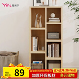 雅美乐书柜组合简易书架落地客厅卧室阳台储物收纳柜 七格柜松木色Y4382