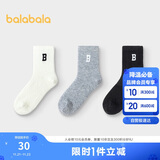 巴拉巴拉儿童保暖袜子冬季男童女童羊毛袜亲子学生百搭三双装208424172208